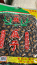 正林3A黑瓜子500g/袋五香味大颗粒西瓜子坚果炒货（新旧包装随机发） 实拍图