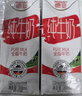 德亚（Weidendorf）德国进口高钙全脂纯牛奶200ml*30整箱装儿童学生营养早餐 实拍图