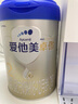 爱他美（Aptamil）卓傲较大婴儿配方奶粉2段（6—12月龄）300g  小罐装试用装 实拍图