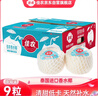 佳农 泰国进口椰青9粒装 单果900g+ 赠开椰器吸管 生鲜水果礼盒 包邮 实拍图