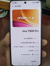 vivo Y500 Pro 2亿像素旗舰主摄 7000mAh+90W 防水 NFC+红外线 5G手机 钛黑 12G+512G 实拍图