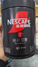 雀巢（Nestle）速溶美式绝对深黑咖0糖0脂*健身燃减深烘200g听装 实拍图