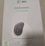 萤石C6c 3K云台增强版 500万极清 室内智能无线监控器家用摄像头 双向通话 手机远程 婴儿看护器 实拍图