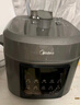 美的（Midea）政府补贴小飞侠0氟球胆电压力锅5L 触控家用高压锅电饭煲4-6人 全自动智能预约远红外炖煮MY-E5923 实拍图