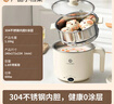 利仁（Liven）电煮锅304不锈钢0涂层1.8L小电锅宿舍电火锅电蒸锅炖蒸煮一体多功能学生锅小型1-2人用DHG-B151 实拍图