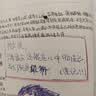 雄狮少年2电影艺术设定集（特典版）附赠7款限定赠品：纪念票根 光栅卡 文件夹 徽章 挂件 镭射票 纪念色纸 雄狮少年 金猴奖 拳馆 格斗 武术 战胜 偏见 励志 热血 雄狮 实拍图