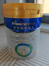 美素佳儿（Friso）皇家幼儿配方奶粉3段（1-3岁幼儿适用）800g*3 乳铁蛋白 (新国标) 实拍图