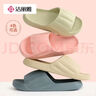 洁丽雅（Grace）居家情侣加厚拖鞋简约清新马卡龙色男女款凉拖凉拖鞋 浅绿 38/39 实拍图