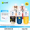 小西牛慕拉酸牛奶风味发酵乳青海常温酸奶保质期100天160g*10袋 5款口味凤梨  黑米  青盐  沙棘 玫瑰共10袋 实拍图