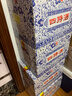 四特酒 青花窖藏 特香型白酒 50度 500ml*6瓶 整箱装 实拍图