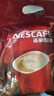 雀巢（Nestle）速溶咖啡1+2原味三合一速溶咖啡粉特纯香浓奶香即溶咖啡 冲调饮品 特浓30条礼袋装 实拍图