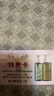 逐本玉感清欢植物卸妆油 敏感肌脸部深层清洁便携旅行装补充装 水感清欢补充装150ml*2 实拍图