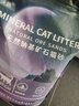 沃趣 纳基矿砂无尘矿物质结团快无尘小颗粒矿土吸水猫咪用品18斤 实拍图