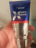 广权药业男士外用修复延时膏大增增加变长变硬大粗维度突破持久男性私处护理修复膏 实拍图