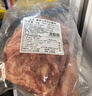 恒都 澳洲原切去骨羊后腿肉净重2斤/袋 冷冻 烧烤炖煮食材 羊肉 实拍图