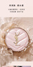 圣罗兰（YSL）气垫礼盒粉气垫BR20+替换芯防晒化妆品生日礼物送女友 实拍图