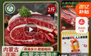 荤八厨 内蒙古牛腩肉2斤净重 新鲜牛肉生鲜牛腹块黄牛肉烧烤肉火锅食材 实拍图