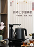 志高（CHIGO）全自动上水电热水壶 茶台烧水壶自动抽水一体机 茶桌泡茶专用电茶炉电水壶电茶壶煮茶器JBL-D6161 实拍图