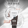 旁氏（POND'S）竹炭控油净透洁面乳150g 洗面奶男女去角质 实拍图
