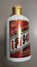 贵和泉飞茅1949酱香型白酒粮食酒53度高度口粮酒聚会自饮包邮 53%vol 100mL 1瓶 实拍图