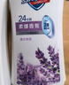 舒肤佳健康净护沐浴露 薰衣草香1kg 沐浴乳液男女士通用 新旧包装随机 实拍图