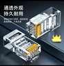 胜为（shengwei）六类水晶头6类千兆网络网线接头 RJ45工程级电脑网线连接器 Cat6水晶头镀金100个 CRJ6100E 实拍图