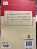 宝葫芦的秘密 张天翼 三年级上册推荐课外书 小学生课外阅读书籍 老师推荐阅读经典名著 附带巩固习题 实拍图