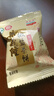 梁义隆 江西九江特产桂花茶饼中华老字号传统糕点500gX2袋装 桂花+椒盐/2袋 实拍图