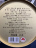 八马茶业红茶 百福武夷山金骏眉特级60g罐装茶叶 实拍图