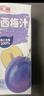 汇源100%浓缩西梅汁200ml*12盒果汁饮料整箱大餐救星中秋送礼礼盒 实拍图