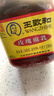 王致和中华老字号  玫瑰腐乳340g 拌面下饭 夹馒头 家常必备 酱豆腐 实拍图