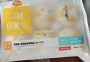 巴比小猪奶黄包300g*2包共12只儿童早餐可爱卡通手工包馒头生鲜面点 实拍图