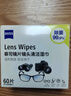 zeiss蔡司擦镜纸 眼镜擦拭湿巾 相机镜头 一次性眼镜清洁湿巾纸布180片 实拍图