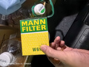 曼牌（MANNFILTER）机油滤清器机油滤芯W610/6思域雅阁英仕派缤智飞度CRV思铂睿冠道 实拍图