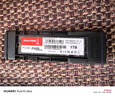 长城（Great Wall）1TB SSD固态硬盘 M.2接口(NVMe协议)PCIe 3.0x4 GW3500系列 读速可高达3500MB/s 实拍图