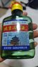 【口粮酒精选】北京二锅头清香型高度桶装瓶装泡药酒白酒 多度数 50度 100mL 1瓶 实拍图