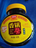 丁点儿干锅酱麻辣香锅炒菜香辣川味麻辣烫龙虾料 香锅酱500g*2瓶 实拍图