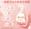 蓝月亮内衣清洗液内衣洗衣液3.32斤 去血渍除菌>99% 儿童孕妇适用 实拍图