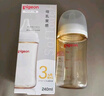 贝亲（Pigeon）PPSU宽口径防胀气奶瓶240ml M号奶嘴 3个月+ AA191 实拍图