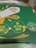 佳沛（zespri）新西兰  阳光金奇异果18粒礼盒优选果单果约101-124g 猕猴桃水果 实拍图