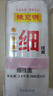 陈克明面条 细挂面800g*3包 家庭营养早餐面拌面汤面劲道速食面 实拍图