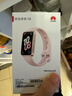 华为（HUAWEI）手环10 标准版 拂晓粉 智能手环专业睡眠分析情绪健康心率监测运动手环华为手环9升级 实拍图