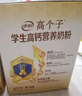 伊利高个子高钙营养学生奶粉 奶粉儿童6-14岁营养品早餐 DHA+ARA 700g 实拍图
