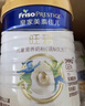 美素佳儿（Friso）皇家幼儿配方奶粉 3段（1-3岁幼儿适用）400g 乳铁蛋白（新国标） 实拍图