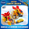 伟易达（Vtech）【特价清仓】变形恐龙幻速剑龙漂移遥控车3-8岁儿童玩具男孩礼物 实拍图