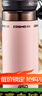 爱仕达（ASD）户外运动便携保温杯家用办公学生水杯长效保温400ml RWS40B18WG-P 实拍图