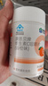 康恩贝维生素c咀嚼片 1.2g*100片 vc咀嚼片 维c 补充vc 成人香橙味 实拍图