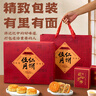 日月坊老五仁月饼多口味传统广式中秋手工饼2斤 老板推荐【老五仁月饼礼盒经典款】8个100g 实拍图