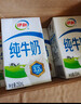 伊利 纯牛奶250ml*21盒 全脂牛奶 优质乳蛋白 礼盒装 8月底产 实拍图