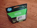 惠普（HP）CN692AA 704号黑色墨盒（适用Deskjet 2010 2060 ） 实拍图